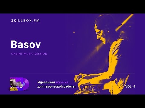 Basov @ Skillbox.FM - Online Music Session Vol. 4