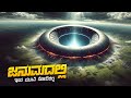 The Wandering Earth 2 Movie Explained In Kannada Sci Fi Adventure Plot Review