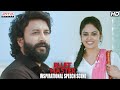 Bluff Master Movie Scenes Satyadev Nanditha Super Inspirational Speech Scene Aditya Movies