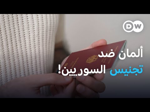 الأمم المتحدة تعتزم إعادة تقييم استراتيجياتها المتعلقة باللاجئين. فما التفاصيل؟ 