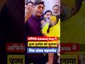 Actor Ashutosh Rana Listens To Gurudev Shiv Tandav Source Ashutosh Actor Premanand Shiv