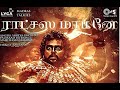 Ratchasa Maamaney Song Whatsapp Status Ponniyin Selvan1 A R Rahman Shreya Ghoshal ️ ️Love Vibs