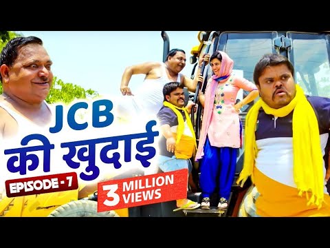 JCB की खुदाई | Fandu Ki Comedy Part 7 | Haryanvi Comedy | FFR Haryanvi Video