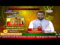 Golden Time In Astronumerology 30 Jan 2017