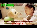 CJ7 2008 Short Review தமிழில்