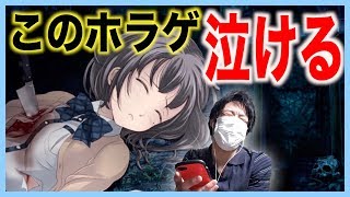ハメられた女子高生に衝撃的な結末！！【都市伝説 杉沢村からの脱出】#6