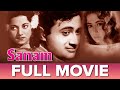 Sanam 1951 सनम १९५१ BOLLYWOOD CLASSIC MOVIE Dev Anand Suraiya Meena Kumari