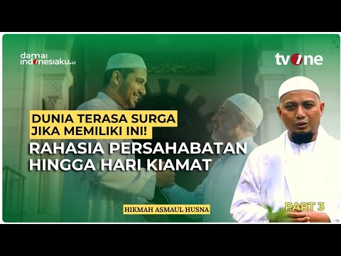 Dunia Terasa Surga Jika Memiliki Ini! Rahasia Persahabatan Hingga Hari Kiamat | HIKMAH ASMAUL HUSNA