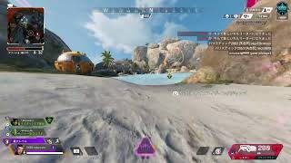 新たな発見Apex 07/20