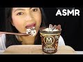 ASMR MAGNUM DOUBLE SEA SALT CARAMEL ICE CREAM Eating Sounds