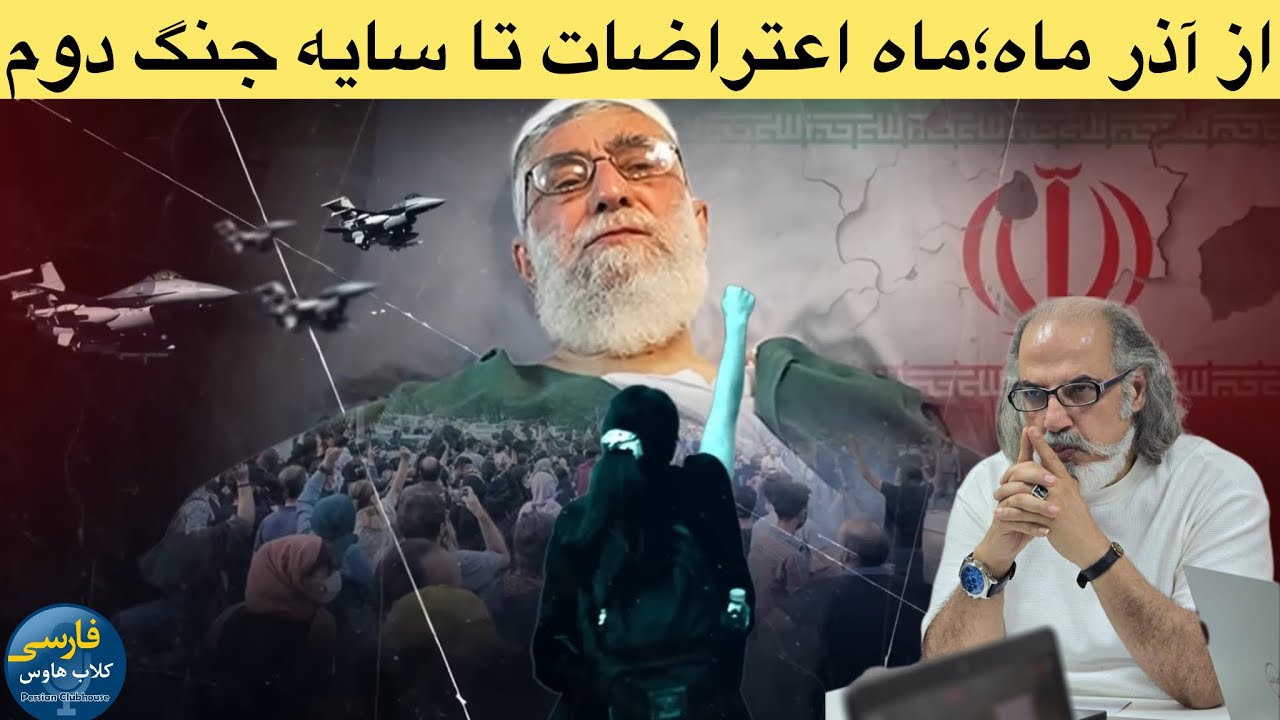 گفتگو با دکتر مطهرنیا؛از بحران جیره بندی آب تا سایه درگیری نظامی دوباره با اس