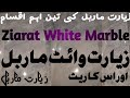 ZIARAT WHITE MARBLE|ZIARAT GRAY WHITE MARBLE||PRICE PAKISTANindia