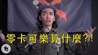 [閒聊] iwin是想改變兒童色情的容忍跟接受度?