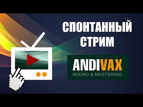 AV CC 77 - CUBASE 9.5 - 10/10. Л(х)учший апдейт года!