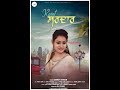 Ghaint Sardar  | Mandy Dhiman | Gur E Rathore |Gill  Latest punjabi song 2018 | Best Records Punjab