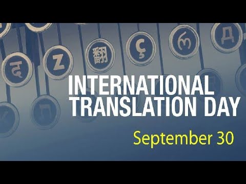 International Translation Day 2022 | Theme - Easy Lines On International Translation Day 2022