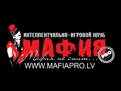 Baltic Mafia Games 2018 Riga T2G5