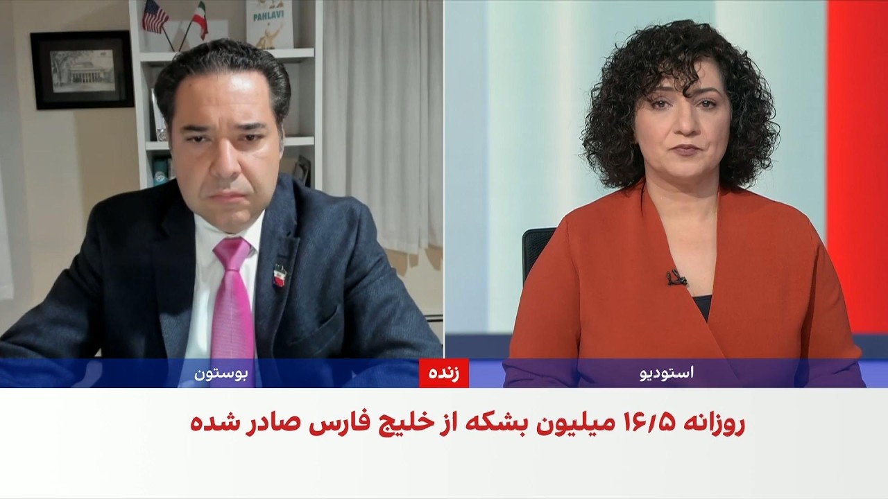 آیدین پناهی: توقف صادرات نفت، جمهوری اسلامی را به بحران ارزی نزدیک‌تر کرده ا?
