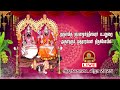 LIVE குலசை ஆடிக் கொடை விழா 2025 Kulasai Mutharamman Temple Aadi 