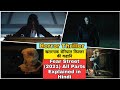 Fear Street All Parts 1994 1978 1666 2021 Full Story Explained With Ending Explanation In Hindi