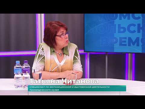(28.08.2026) Гость студии Татьяна Читанова о проекте "Язык - душа народа"