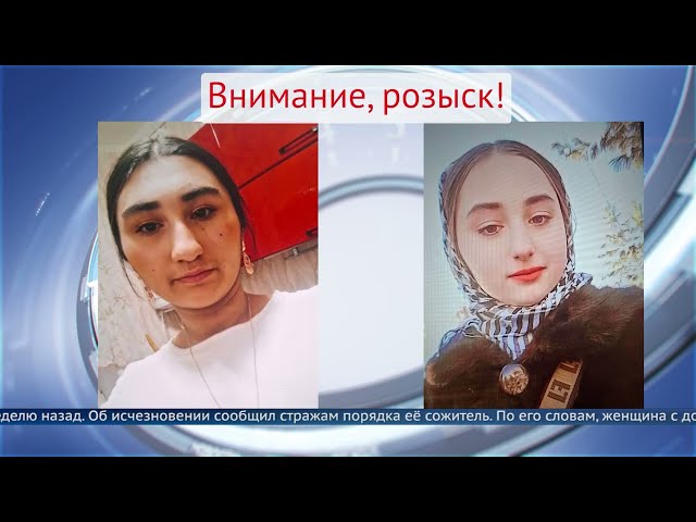 В Иркутске полицейские и волонтёры ищут мать с тремя несовершеннолетними детьми