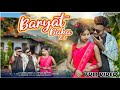 Baryat Baba New Santhali Video St Star Ranjeet Manju Monika Besra Santhalivideonew2025