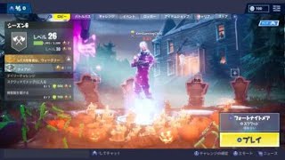 Fortnite　フォートナイト　ギャラクシースキンパック追加！