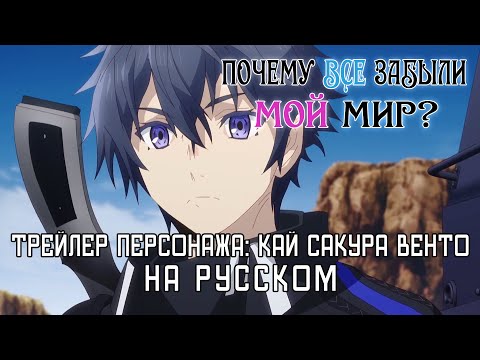 Кай (Shaman) Озвучка