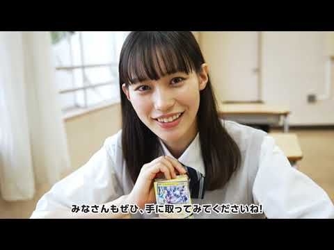 制服姿の南沙良がポケカを楽しむ！ 学校を舞台にポケカを楽しむ等身大の笑顔！　ポケモンカードゲーム新TVCM「それか、ポケカ？」篇【MAIKING】