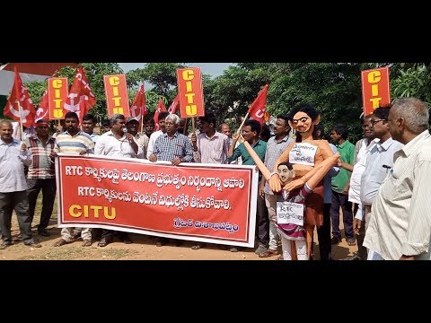 CITU Dharna on TRS RTC Workers Arrest at Gandhi Statue in Visakhapatnam....