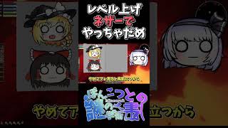 【RPG×マイクラ】絶対にやらないでください【Craft to Exile 2】Minecraft mod【ゆっくり実況】 #マイクラ #mod #ゆっくり実況