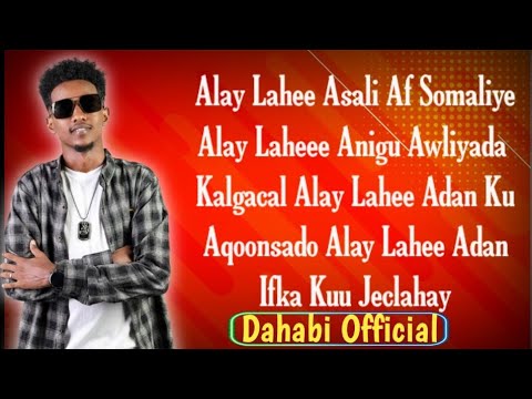 ISMAIL AARKA _ ALAY LAHEE ASALI | HEES CUSUB 2022