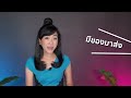 พัสดุ kerry express