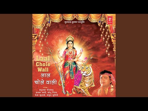 Tere Paawan Maa Navratron Mein — watch video