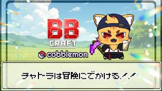 #1違うって！新御三家の一番かわいいアイツじゃないって！俺だよ俺！ち��