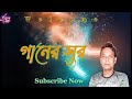 বড়লেখা কাঁপিয়ে দিলেন নুর উদ্দিন উজ�