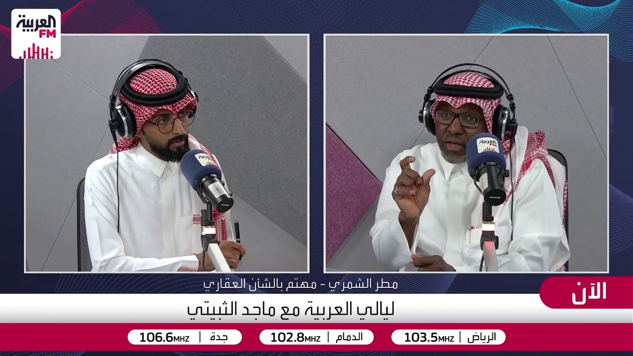 الإقناع.. المهارة الأهم للوسيط العقاري