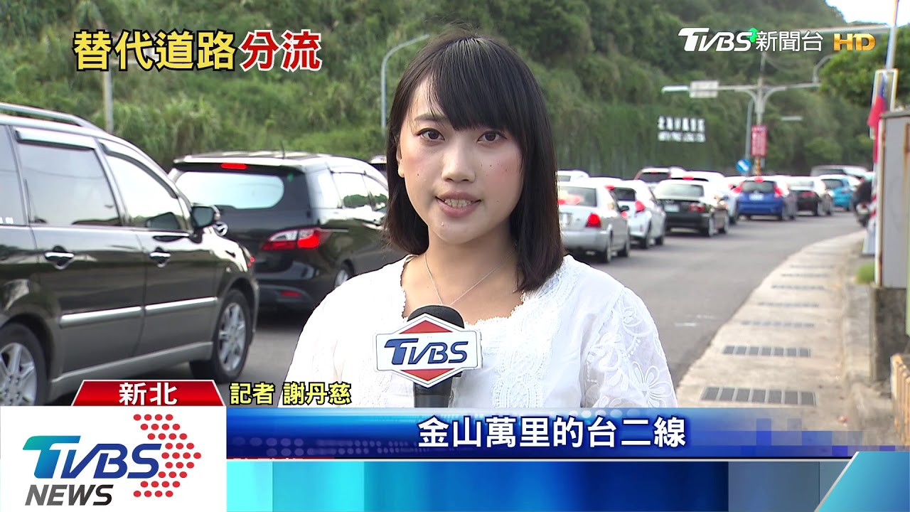 蘇花車潮爆!台北-花蓮9小時 餐廳等嘸人