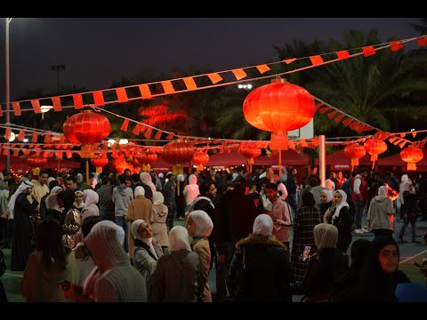 CHINESE FESTIVAL @ AUM