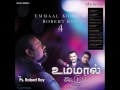 என் சிறுமையை கண்ணோக்கி பார்த்தவர் நீ