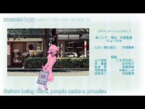 Yozakura Quartet: Hoshi no Umi Hello Hello SUEMITSU & THE SUEMITH