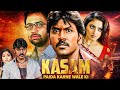 Kasam Paida Karnewale Ki राघव की सुपरहिट एक्शन फिल्म F