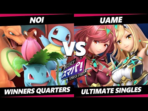 Sumapa 86 - Noi (Pokemon Trainer) Vs. Uame (Pyra Mythra, Olimar) Smash Ultimate - SSBU