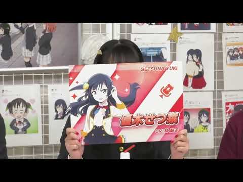 Koko Hayashi doing her first introduction as setsuna, her voice is perfect for setsuna