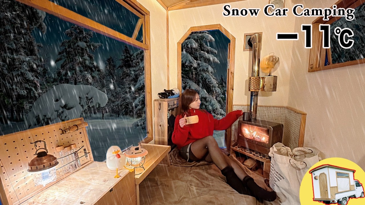 ［-11℃］車内も凍る雪山で女ひとり薪ストーブで極寒を乗り切る軽トラ車中泊...snow car camping