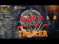 Neela Kannada Short Movie Official Trailer Global Mirror In Kannada G K Digital Photos