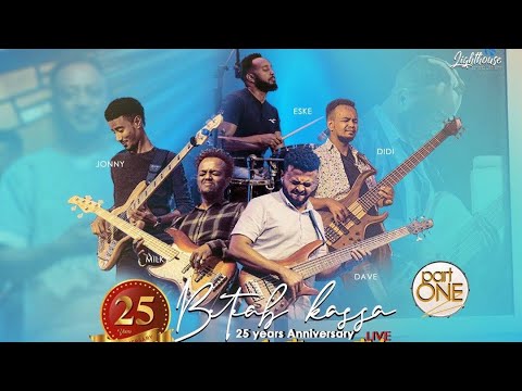 4 Ethiopian bassist's jammin together ድንቅ ነው ለኔ ጌታ (Dink New Lene Geta) #gospelbassist part 01