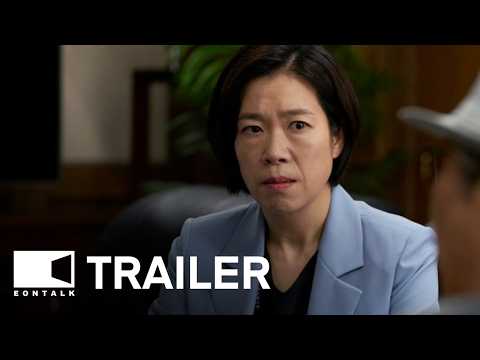 Mad Dance Office (2026) 매드 댄스 오피스 Movie Trailer | EONTALK