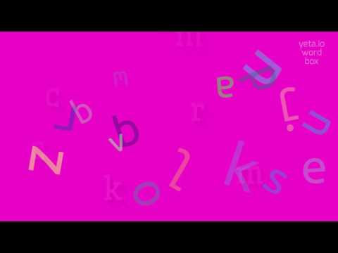 How to say "mccormack"! (High Quality Voices)